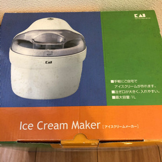 新品！アイスクリームメーカー