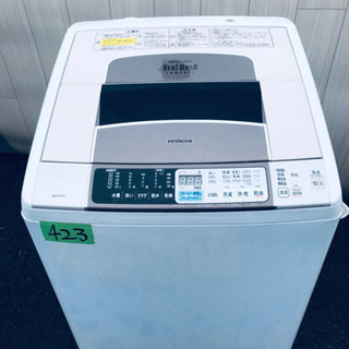 ‼️‼️最強割引‼️‼️限界価格‼️大型家電セット‼️