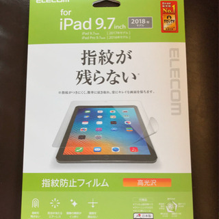 iPad・iPad pro / 9.7 inch /ELECOM...