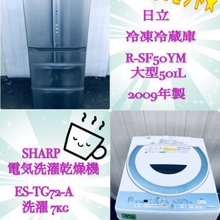 ✨送料設置無料✨‼️大型家電セット‼️ 赤字覚悟✨✨ 高年