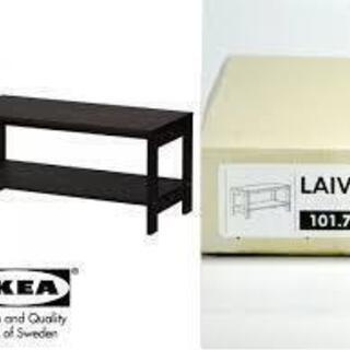 IKEA LAIVA テレビボード