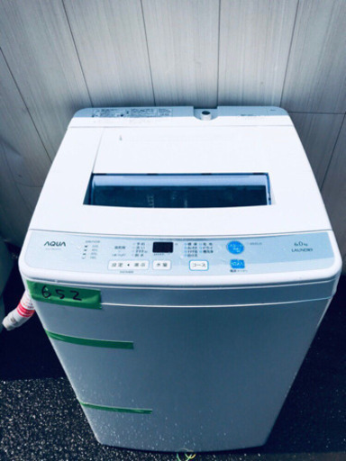 高年式‼️652番 AQUA✨全自動電気洗濯機✨AQW-S60D‼️