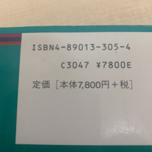 Deagostini Human Body全号 カラー人体解剖学セット R R 北上尾の医学 薬学 看護の中古あげます 譲ります ジモティーで不用品の処分