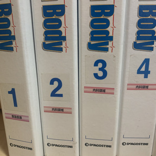 DeAGOSTINI Human Body全号 カラー人体解剖学　セット DeAGOSTINI Human Body全号 カラー人体解剖学 セット