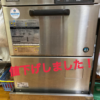 ホシザキの製氷機、食洗機