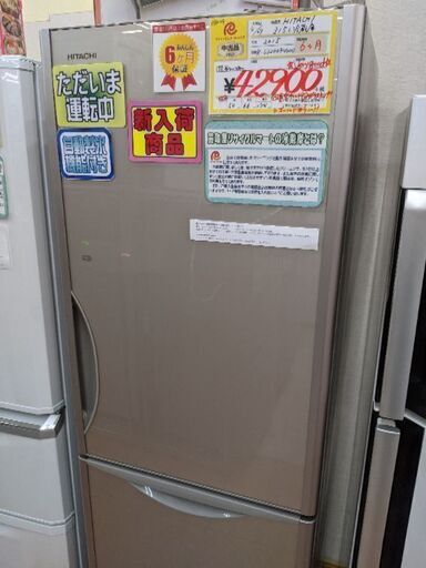 0430-04 2015年製 HITACHI 315L 冷蔵庫 真空チルド 自動製氷 ガラストップドア 福岡城南片江