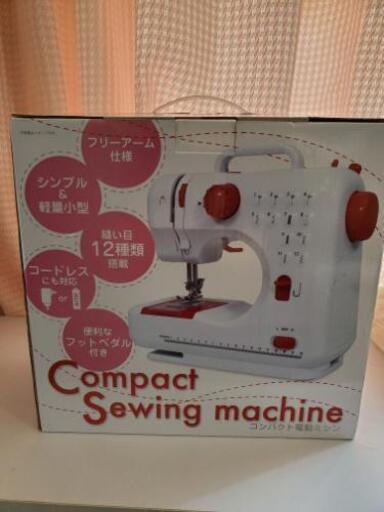 【商談中】ミシン　新品　未使用