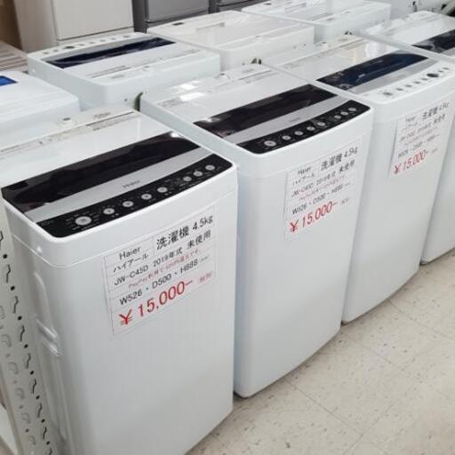 洗濯機　JW-C45D　4.5kg　未使用　2019年式