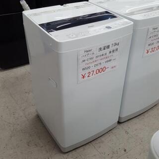 7.0kg　未使用　洗濯機　JW-C70C　2019年式