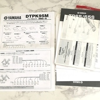 【本日4/30限定】電子ドラム YAMAHA DTXPRESS Ⅲ セット フットペダル パッドセット 本日4/30限定】電子ドラム YAMAHA DTXPRESS Ⅲ セット フットペダル