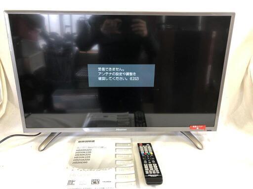 【美品】ハイセンス Hisense 32V型 液晶TV HS32K225 ハイビジョン リモコン付 説明書付