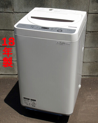 【12】 18年製 シャープ 5.5kg 全自動洗濯機 ES-GE5B 高濃度洗浄 コンパクト