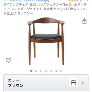 【終了】ハンス・ウェグナーThe Chairのリブロダクト品3脚