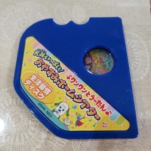 天井いっぱいおやすみ ホームシアター イッシー 鳴海の子供用品の中古あげます 譲ります ジモティーで不用品の処分 天井いっぱいおやすみ ホームシアター イッシー 鳴海の子供用品の中古あげます 譲ります ジモティーで不用品の処分