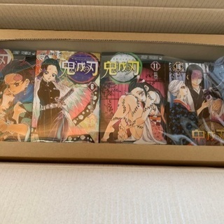 [新品]鬼滅の刃全巻1-19巻