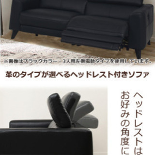 【美品】リクライニングソファ 本革 両電動 ライトグレー 2人用