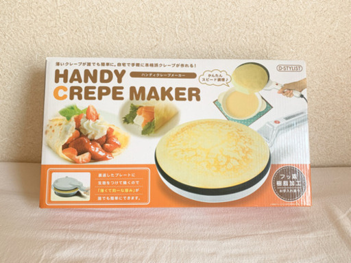 【取引中】ハンディークレープメーカー
