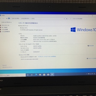 SSD 120GB、8GBメモリ】 Lenovo ThinkPad L450 Core i5 第5世代