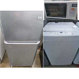 生活家電　3点セット　冷蔵庫　洗濯機　電子レンジ　430006