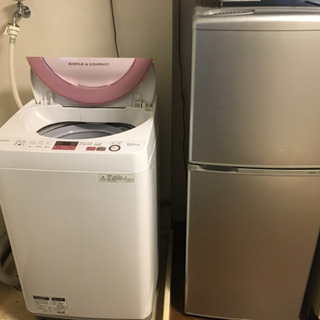 【セット価格】2017年製洗濯機&2013年製冷凍冷蔵庫