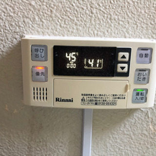 お取引決定】風呂釜 お風呂 市営 県営 【R3.3月下旬〜4月
