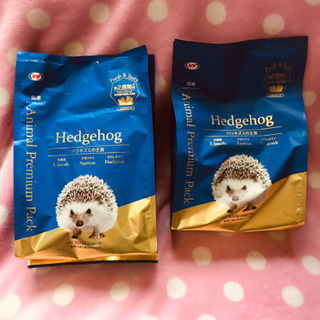 ハリネズミの餌　Hedgehog