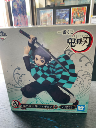 鬼滅の刃 竈門炭治郎 フィギュア 一番くじ A賞