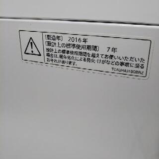 生活家電 ［SHARP全自動洗濯機8キロ］：リサイクルショップヘルプ