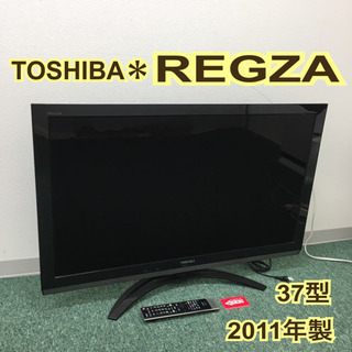 送料込み＊東芝 液晶テレビ レグザ 37型 2011年製＊ 配達無料地域あり＊東芝 液晶テレビ レグザ 2011年製＊37型＊