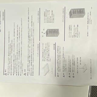 スチール　レターケース　2列浅型 ２台　引き取りか、市内ならお届け（傷なし、程度良好）