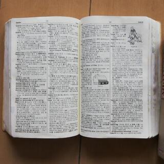 英和辞書2冊