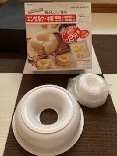 お値下げしました エンゼルケーキ型レンジ対応可 Majiko 代田橋の調理器具 製菓用具 の中古あげます 譲ります ジモティーで不用品の処分