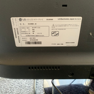 LG 22インチテレビ | cnym.com.ar