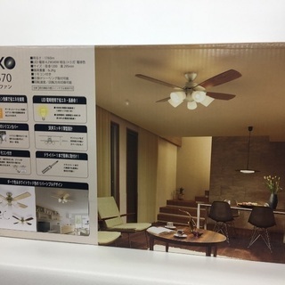 値下げ中 新品未使用 DAIKO シーリング ファン ライト CSF570 大光電機