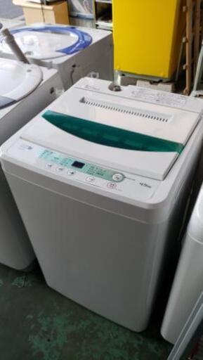 【洗濯機】4.5kgをお安く！2015年製♪
