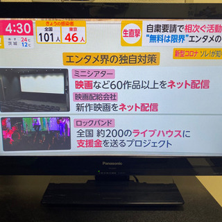 (取引中)Panasonic VIERA 24型　TH-L24C...