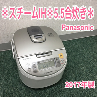 配達無料地域あり＊パナソニック IH炊飯器 5.5合炊き 201...