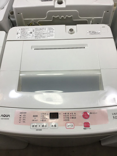 【送料無料・設置無料サービス有り】洗濯機 AQUA AQW-S50C 中古