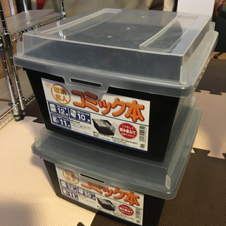 コミック本&ビデオテープ収納ケース2個セット プラスチック クリア