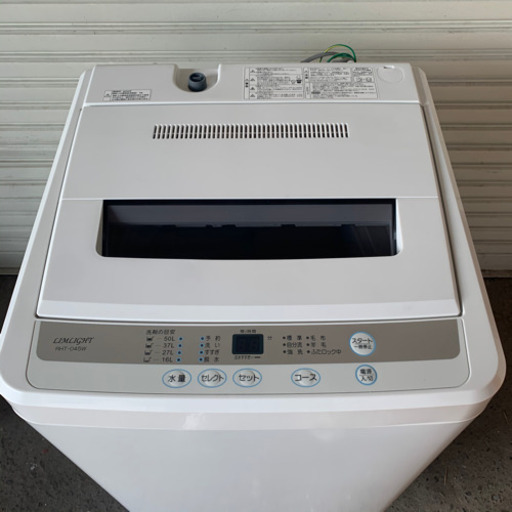 LIMLIGHT RHT-045W 洗濯機 全自動洗濯機 LIMLIGHT RHT-045W 洗濯機 全自動洗濯機