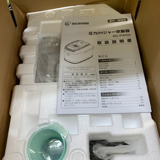 新品 圧力IH 米屋の旨み 銘柄炊き 圧力IHジャー炊飯器 5.5合 RC-PA50-B