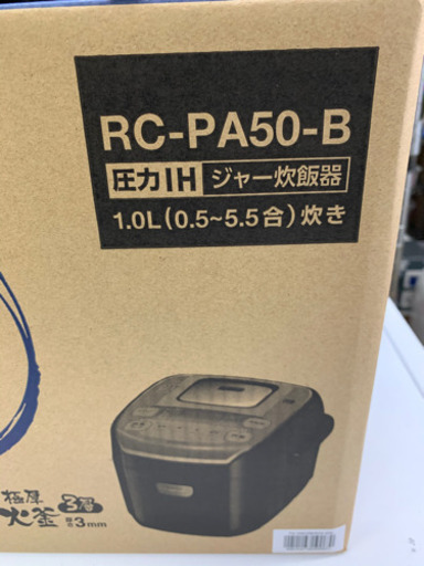 新品　 圧力IH 米屋の旨み 銘柄炊き 圧力IHジャー炊飯器 5.5合 RC-PA50-B ブラック アイリスオーヤマ