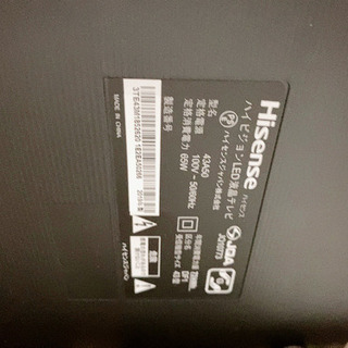 Hisense ハイセンス　ハイビジョンLED液晶テレビ　2019
