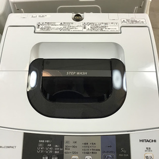 【送料無料・設置無料サービス有り】洗濯機 2017年製 HITA...