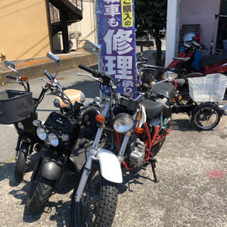 自転車、バイク修理します