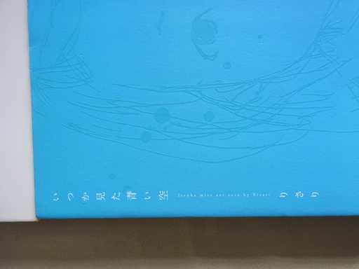 値下げ きみはぺット The Best いつか見た青い空 フランス人のブブさん等5冊まとめて もっさりひつじ 名古屋のマンガ コミック アニメの中古あげます 譲ります ジモティーで不用品の処分