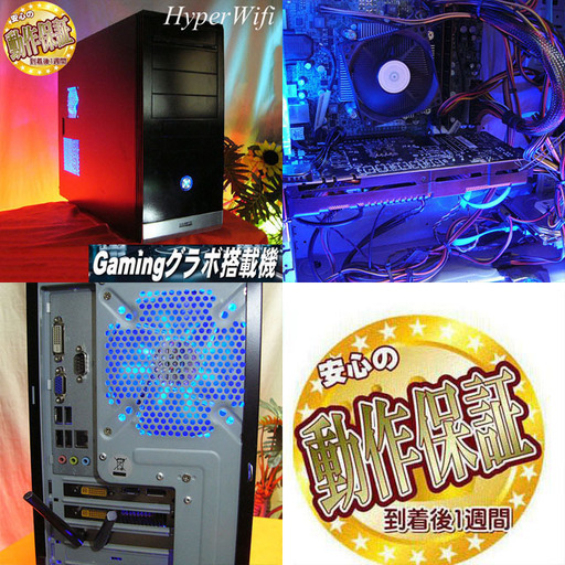 Windows11 i7 920 9GB ATI Radeon HD 4350