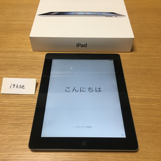 iPad Wi-Fiモデル 64GB - ブラック (第3世代)