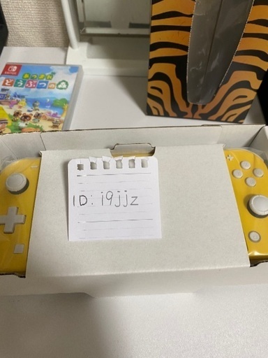 スイッチライト＋あつまれどうぶつの森＋シリコンカバー