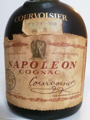 NAPOLEON  古酒ブランデー未開封